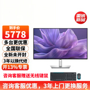 戴爾（DELL） U3223QE/U3225QE 31.5英寸4K顯示器IPS Black面板 升降旋轉帶Type-C接口反向充電HDR 硬件防藍光 U3225QE 120HZ 140W HDR600