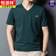 恒源祥夏季男士v領(lǐng)短袖T恤夏裝純棉雞心領(lǐng)上衣半袖休閑時(shí)尚打底衫 hyx-D2962純色V領(lǐng)短袖T恤墨綠色 S 165/84A