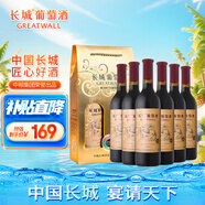 長(zhǎng)城 優(yōu)選級(jí)解百納干紅葡萄酒 650ml*2瓶*3盒 整箱 中糧出品