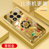 詩上適用紅米NOTE14Pro+手機殼防摔保護電鍍鋼化玻璃外殼全包尊貴金超薄男女新款耐磨耐臟防塵手機套 【香檳金玻璃殼G7756】金色發(fā)財樹 紅米NOTE14Pro+