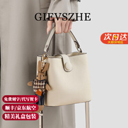 紀(jì)詩哲（GIEVSZHE）包包女包2025新款奢侈女士斜挎水桶包情人節(jié)生日禮物送女友老婆 白色【頭層牛皮】