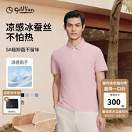 金利來(lái)【6A桑蠶絲/5A抑菌】春夏新款短袖polo衫男士商務(wù)休閑翻領(lǐng)T恤 冰蠶絲-ETSG09935012-31粉紅 S 165/84A 推薦110-120斤