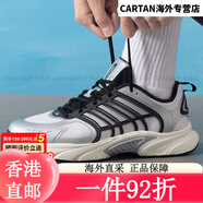 三葉草阿迪達斯（adidas）男鞋跑步鞋 2025夏季新款透氣緩震跑鞋耐磨輕 金屬銀/黑色/漢玉白/清風鞋 (內(nèi)長240mm) 39