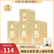 蘇秘37°（Su:m37°）蘇秘Su:m37°呼吸套裝 驚喜水分時(shí)光能量?jī)敉笩o瑕水乳 韓 呼羅馬8秒精華小樣1ml*120片