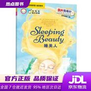 【春節不打烊 現貨速達】睡美人（麗聲指南針英語(yǔ)名著(zhù)分級讀物 初中版第二級 初一、初二 附掃碼音頻） [Sleeping Beauty]