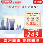 蘇秘37°（Su:m37°）套裝呼吸37驚喜水分水乳霜時光能量套盒女護膚品禮盒孕婦禮物 蘇秘驚喜水潤水乳洗面奶6件套盒