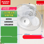 澳柯瑪360度旋轉(zhuǎn) 吸頂扇 樓頂扇 吊扇/客廳/宿舍電風(fēng)扇/工程風(fēng)扇 FB-40G617