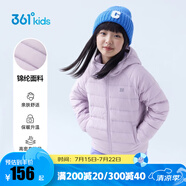 361°兒童輕薄羽絨服男女童冬季中大童連帽外套上衣石墨烯保暖外套 雪青紫1901 150
