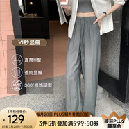Olrain歐芮兒夏季涼涼褲女新款涼感冰爽布休閑褲高腰寬松垂感闊腿褲 深灰色 M