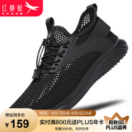 紅蜻蜓男鞋子鏤空飛織網(wǎng)面鞋男士透氣軟底休閑鞋男 C0200023-4 黑色39