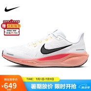 耐克NIKE男跑步鞋AIR ZOOM PEGASUS 41運(yùn)動(dòng)鞋IB6656-108白42.5
