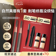 植村秀經(jīng)典砍刀眉筆雙支裝（ 灰棕02+灰色05）生日禮物送女友