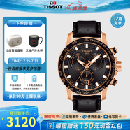 天梭（TISSOT）【官方授權(quán)店】 瑞士手表 新款速敢系列黑武士計(jì)時(shí)碼運(yùn)動(dòng)防水男表 黑金皮帶T125.617.36.051.00
