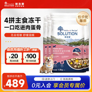 耐吉斯凍干生骨肉狗糧12kg酶解鮮肉成犬幼犬全階段犬糧鴨肉梨