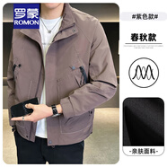 羅蒙（ROMON）立領外套男士春秋冬款2025新款潮牌休閑工裝二棉夾克上衣男款春裝 紫色【春秋款】 M 【100-115斤】