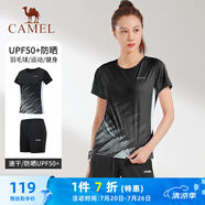 駱駝（CAMEL）羽毛球服女防曬速干運(yùn)動(dòng)兩件套裝 Y1S1TLF653A5 黑色 XL