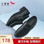 紅蜻蜓閏月鞋鏤空皮鞋25夏季爸爸透氣商務(wù)休閑鞋WTA428601L黑色38