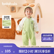 巴拉巴拉童裝寶寶連體衣新生兒哈衣包屁衣冬裝加絨加厚萌男童女童嬰童衣服 黃綠41122 73cm