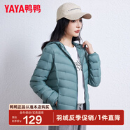 鴨鴨（YAYA）佟麗婭同款輕薄羽絨服女冬裝短款鴨絨外套輕型薄款女士保暖衣服 灰綠色 XL (170)