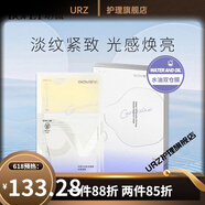 珀薇（BOVEY）【官方店】珀水油肌活緊致雙衡面膜深層補(bǔ)水保濕緊致修護(hù)水 1盒