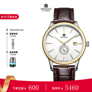 名爵（MANJAZ） 瑞士原裝進(jìn)口全自動(dòng)機(jī)械表務(wù)男表大日歷男士表520情人節(jié)禮物 條釘表盤 7213M X1-WK-A1
