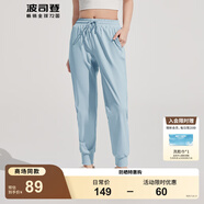 波司登（BOSIDENG）夏季防曬褲女長款驕陽原紗防紫外線UPF100+抽繩束腳長褲 云水藍5364 M 165/72A