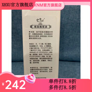 嚴(yán)選【官方】高地愛(ài)達(dá)玻尿酸原液膠原蛋白原液青瓜原液葡萄籽洋甘菊牛 玻尿酸原液補(bǔ)水保濕