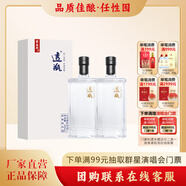 景陽岡 水晶透瓶禮盒裝糧食白酒禮盒裝商務(wù)宴請招待用酒 52%vol 500mL 2瓶