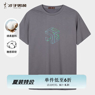 才子（TRIES）夏季新款男T恤圓領(lǐng)雙色棉感T親膚排汗透氣不悶熱立體印花男上衣 灰色 XL 50(175/92A)