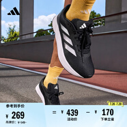 adidas DURAMO SL訓(xùn)練備賽舒適體測(cè)跑鞋男子阿迪達(dá)斯官方   黑色/白色I(xiàn)D9849   36