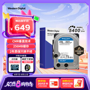 西部數(shù)據(jù)（WD）臺式機硬盤 WD Blue 西數(shù)藍(lán)盤 4TB 5400轉(zhuǎn) 256MB SATA 3.5英寸CMR垂直技術(shù)DIY電腦存儲機械硬盤