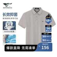 七匹狼【涼感抗菌】短袖T恤男夏季商務(wù)休閑翻領(lǐng)純色polo體恤衫男裝上衣 003(中灰)-長效抑菌6137 2XL 180/96A