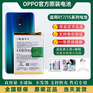 vivo適配適用 R17 R15 手機電池原裝 全新R11 R9 R7 R11S系列原廠(chǎng)電芯拆機電池 R15X全新原裝電池BLP689