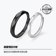 匆匆那年（Congcongnanian）朝暮情侶對(duì)戒純銀戒指原創(chuàng)小眾設(shè)計(jì)一對(duì)款可調(diào)節(jié)生日禮物送女男友 對(duì)戒【925純銀】
