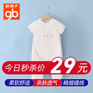 好孩子（gb）嬰兒衣服夏季寶寶短袖T恤短褲兒童套裝薄款嬰幼兒夏裝小孩外出服 淺粉 【全棉】【A類?？睢窟B身衣 73