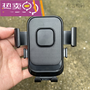 17mm球頭手機(jī)夾單手取放按鍵款手機(jī)支架出風(fēng)口支架配件車載通用型 17mm球頭通用(單手取放夾)