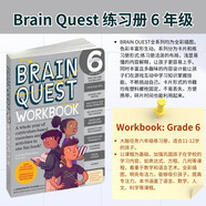 六年級(jí)腦力挑戰(zhàn)練習(xí)冊(cè)Brain Quest Workbook: Grade 6  小學(xué)教輔