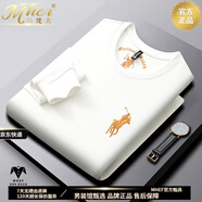 瑪梵夫輕奢重磅衛衣男純棉圓領(lǐng)長(cháng)袖t恤春秋季中年商務(wù)休閑打底衫上衣 白色 3XL (185) 適合175-190斤