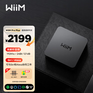 WIIM Pro Plus數(shù)播解碼一體機 無損HiFi音樂數(shù)字播放器 高保真發(fā)燒音樂流媒體 網(wǎng)絡(luò)串流音頻DAC解碼器 WiiM Pro Plus（黑色）