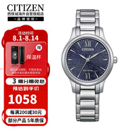 西鐵城（CITIZEN）光動(dòng)能機(jī)芯鋼帶時(shí)尚休閑日歷防水女表EM0899-72L