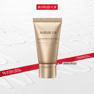 丸美 MARUBI小金針乳液重組膠原蛋白抗皺修護(hù)精粹乳緊致舒緩保濕官網(wǎng)旗艦款 20g【雙膠原2.0】