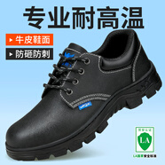 俊步（JUNBU）勞保鞋男夏季透氣防滑耐磨防砸鋼包頭防刺工作安全絕緣電工采購款 07【耐高溫】牛皮采購四季款 41 (255mm)
