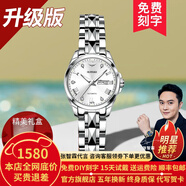 歐品客瑞士認證品牌手表女簡約氣質(zhì)女士手表夜光防水女表全自動機械表 升級加強版-鋼帶本白女-終身保