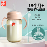 好孩子（gb）360毫升大容量吸管奶瓶一歲以上3歲-6歲嬰兒寶寶寬口徑PPSU吸管杯 藕粉【直管學(xué)飲吸嘴】18月+ PPSU材質(zhì) 360毫升
