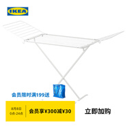 宜家（IKEA）MULIG穆利格晾衣架室內(nèi)戶外現(xiàn)代北歐收納晾鞋架衣架桿 白色 其他