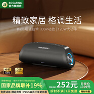 BOGASING【國家補(bǔ)貼】G7Pro無線藍(lán)牙音箱家用戶外音響k歌麥克風(fēng)卡拉ok家庭ktv音響套裝低音炮直播設(shè)備音箱 浩瀚黑【聽歌版】單音箱 【高品質(zhì)DSP芯片+HiFi無損音質(zhì)】