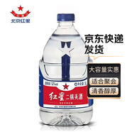 紅星二鍋頭北京紅星二鍋頭5L清香型白酒52/60度桶裝5000ML高度泡酒浸泡酒 52度 5000mL 一整桶（10斤裝）