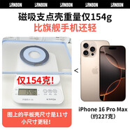 桐汝壁2025新款磁吸金屬支點(diǎn)殼適用華為MatePad11平板保護(hù)殼Pro11保護(hù)套 重量僅154克比手機(jī)還輕 榮耀平板610.1英寸