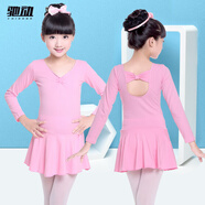 馳動(dòng)兒童舞蹈服女童練功服秋冬長(cháng)袖考級服裝連體服棉芭蕾舞裙粉色3XL