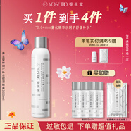 養(yǎng)生堂樺樹汁補水噴霧保濕補水吸收快補水保濕化妝水女舒緩肌膚 300ml